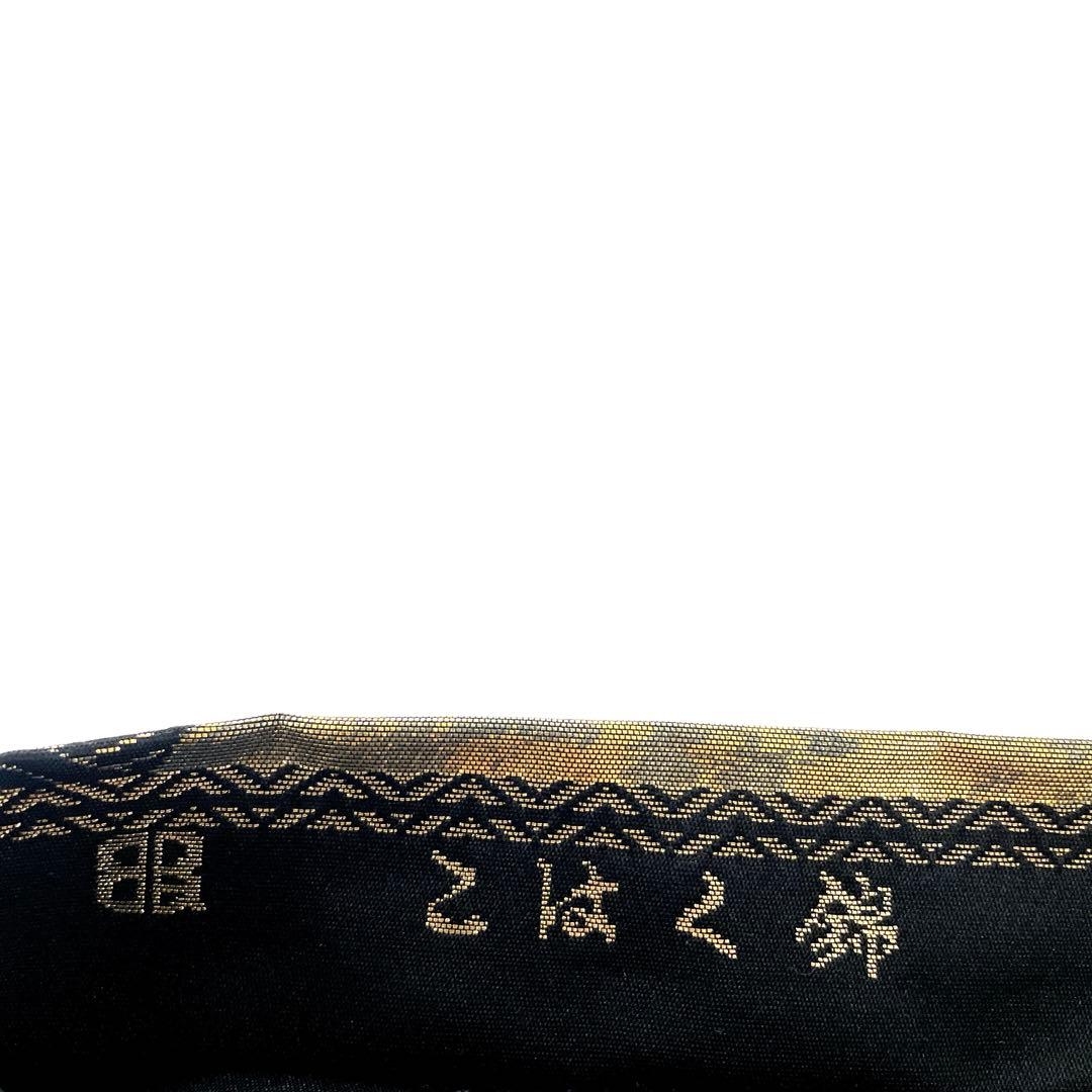 帯4896 ●服部織物謹製 こはく錦 手工芸 高級 正絹 六通 袋帯