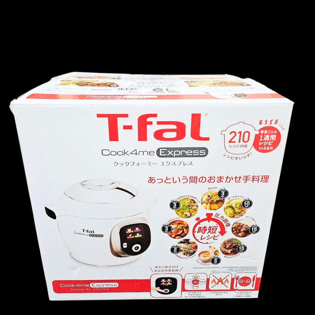 極美品 T-fal 電気圧力鍋 クックフォーミー TCY8521JP 6L