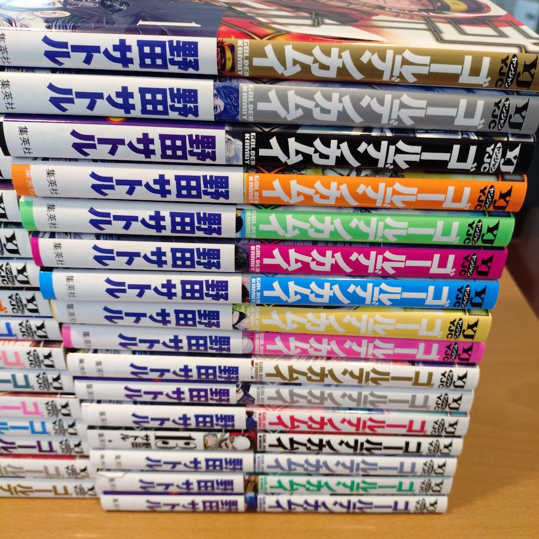 【中古】年内発送可　ゴールデンカムイ 全31巻セット　全巻セット