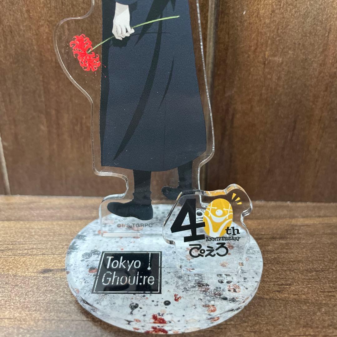 東京喰種ぴえろ40周年アクリルスタンド