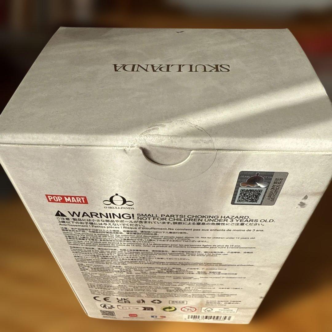 正規品 上海限定SKULLPANDA 围与困 ぬいぐるみペンダント