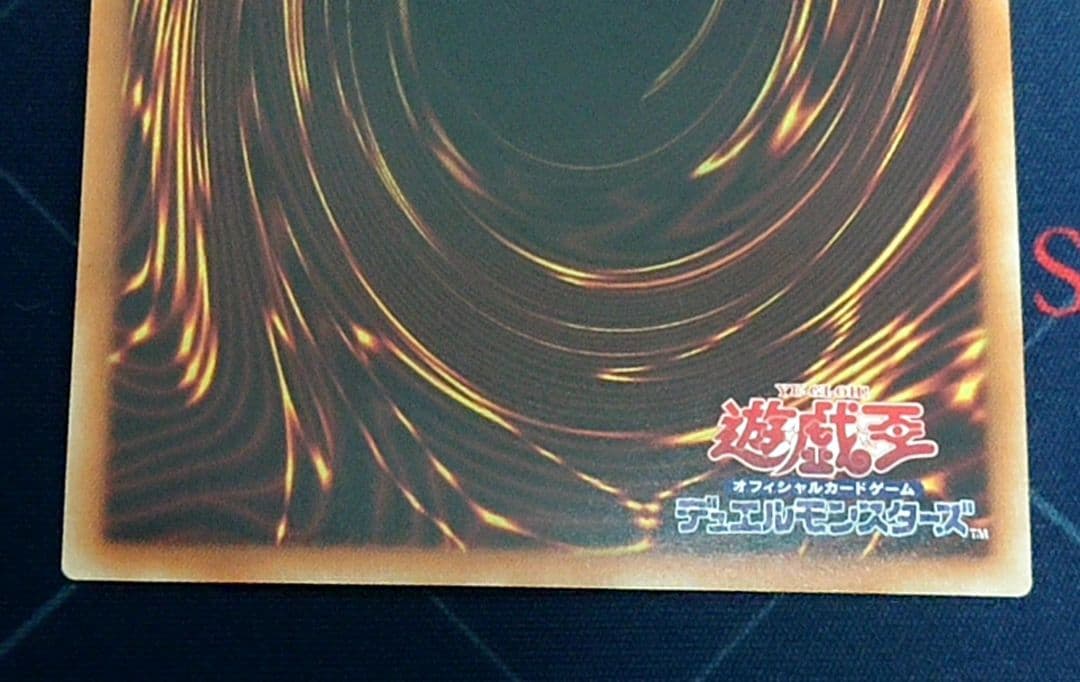 遊戯王 輝光竜セイファート 20TH シークレット 日版