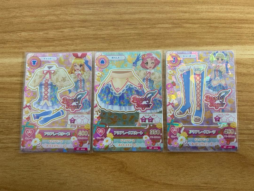 アイカツカード エンジェリーシュガーコレクションコンプ オーロラキスコーデ