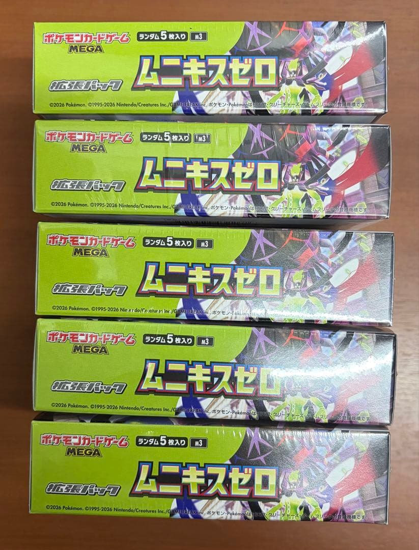 ポケモンカード　ムニキスゼロ 5BOX 新品未開封　シュリンク付き