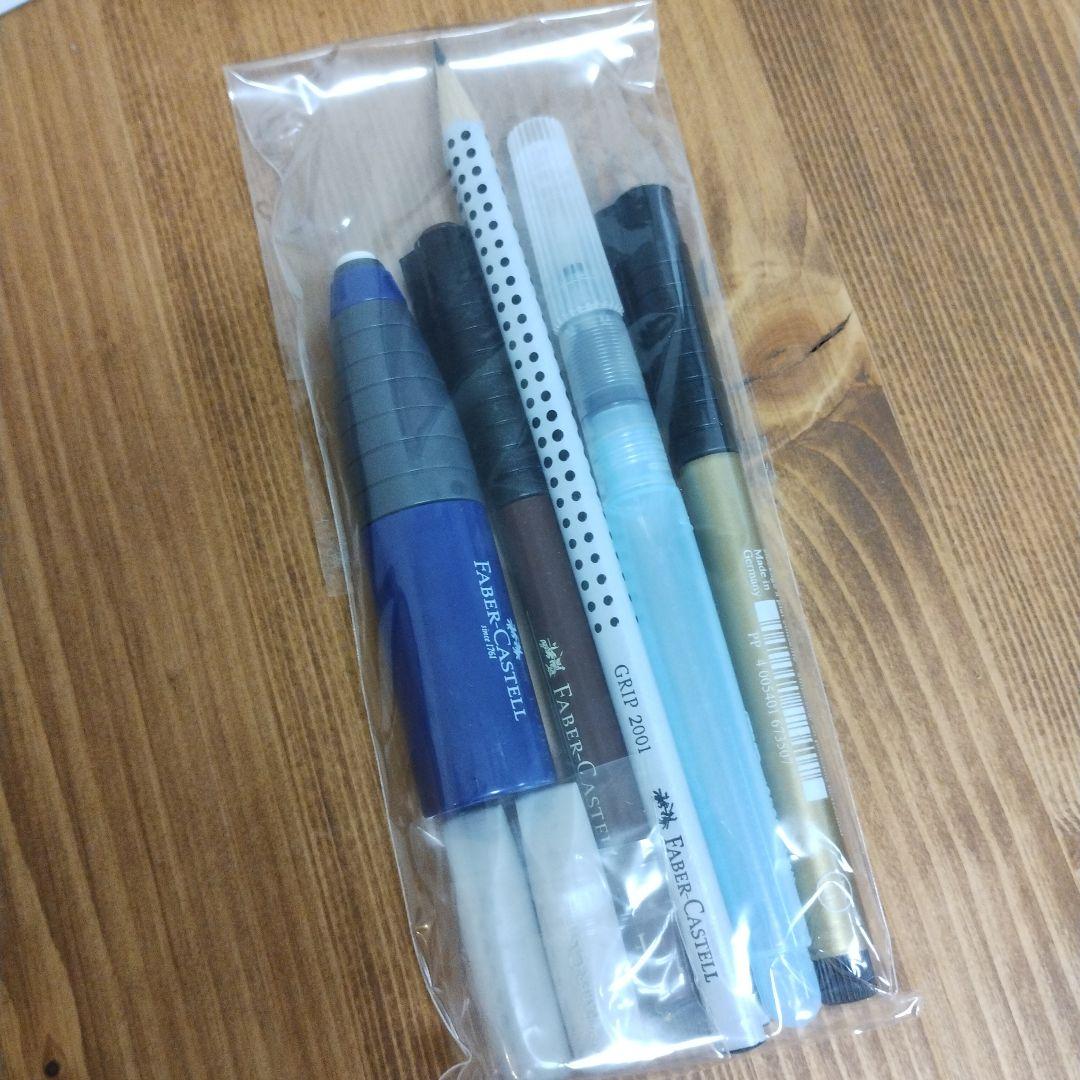 Faber Castell アートグリップ水彩鉛筆24色 スターターセット