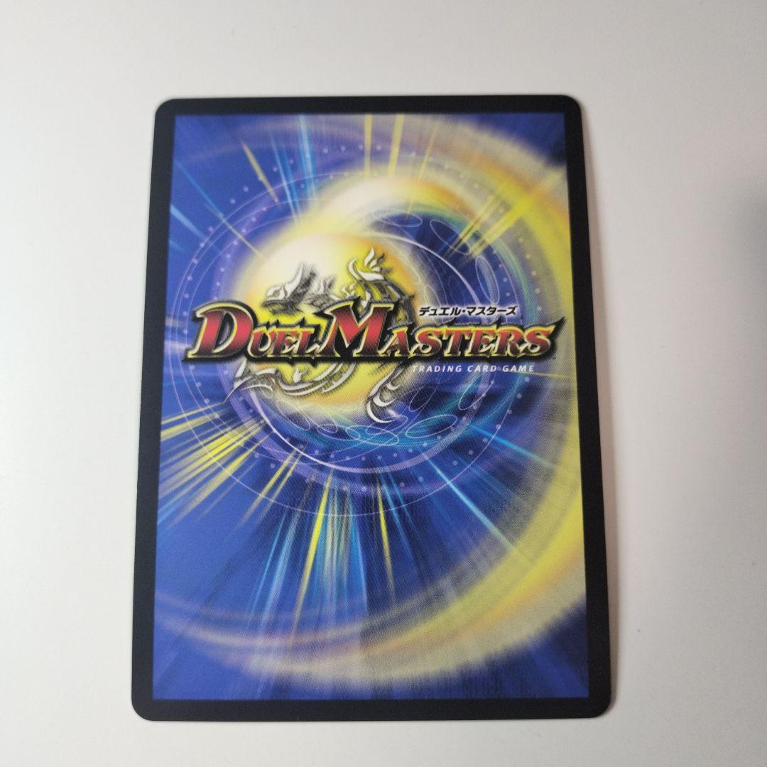 禁時混成王 ドキンダンテⅹⅹⅱ 金 ゴールドレア