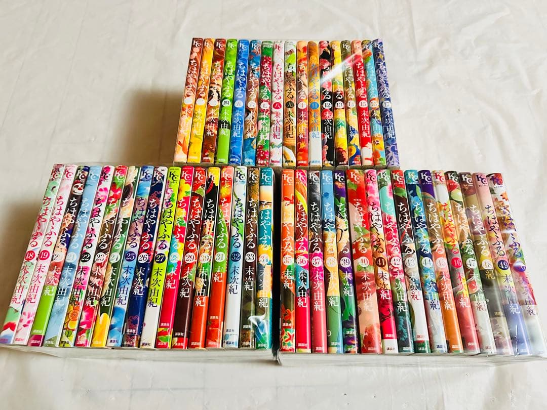 ちはやふる　全巻　完結