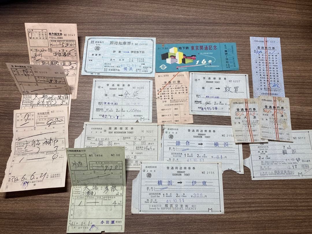 鉄道切符コレクション（硬券119枚&その他）