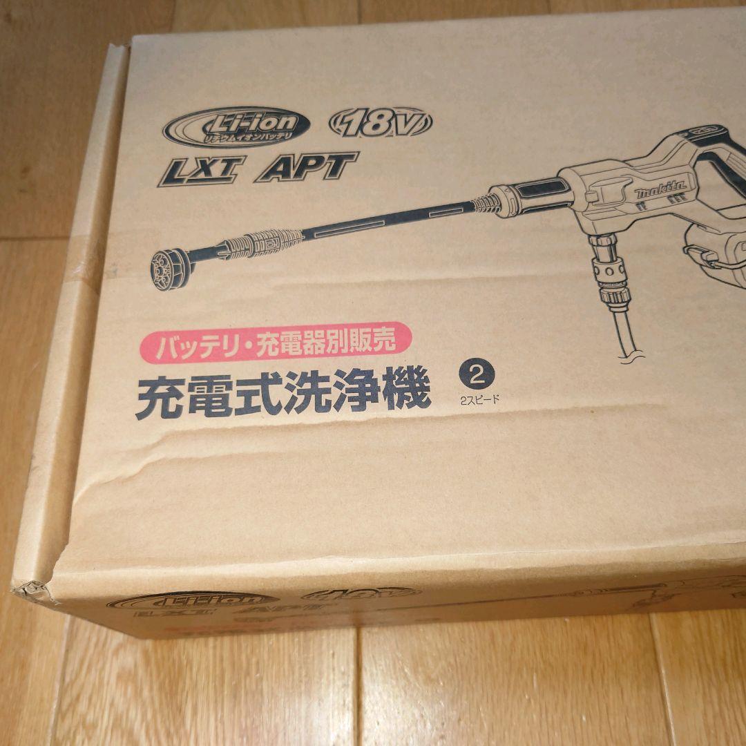 Makita 充電式洗浄機 MHW180DZ　軽量・コンパクト