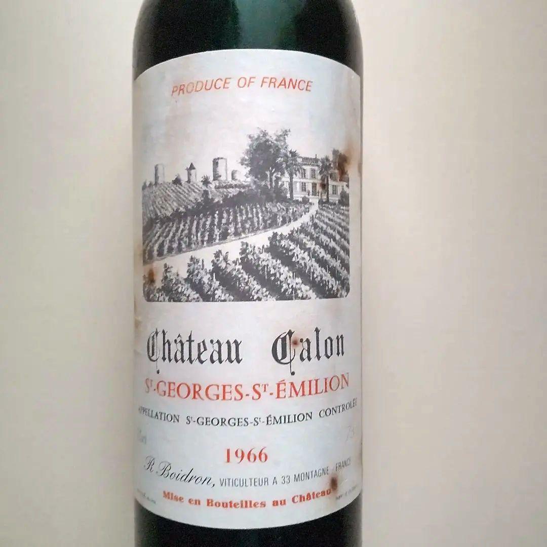 【稀少】1966年産 ボルドー 赤ワイン シャトー・カロン