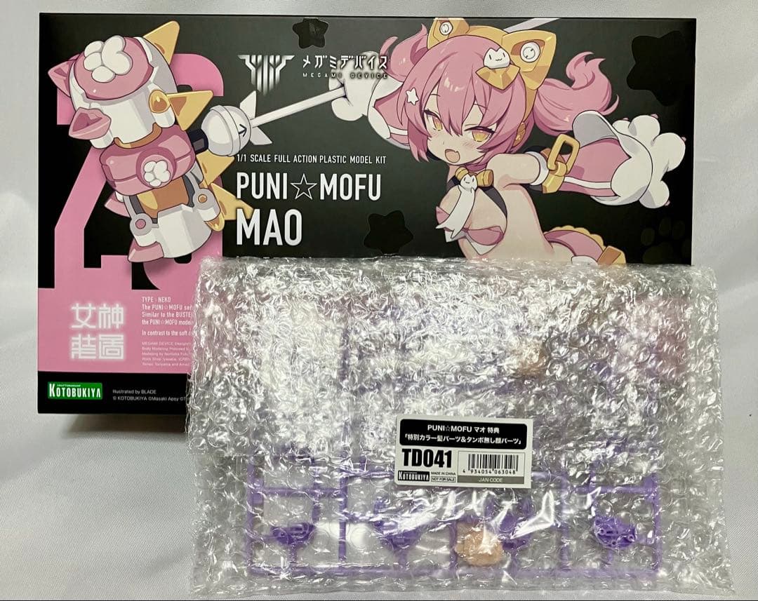 【未開封】 メガミデバイス PUNI☆MOFU マオ 特典 PUNIMOFU