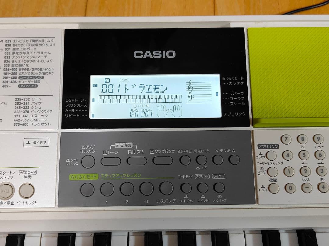 【中古】 カシオ 61鍵盤 電子キーボード LK-511 光ナビゲーション