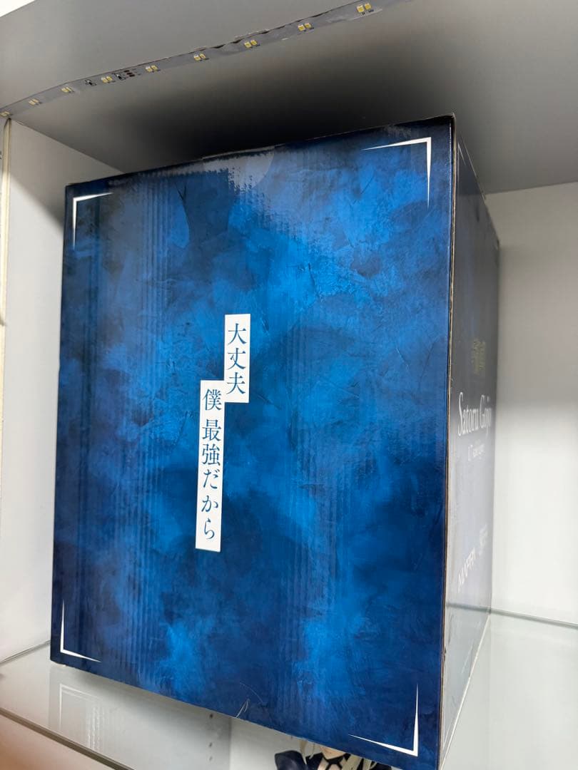 五条悟 1/7スケールフィギュア　渋谷スクランブル