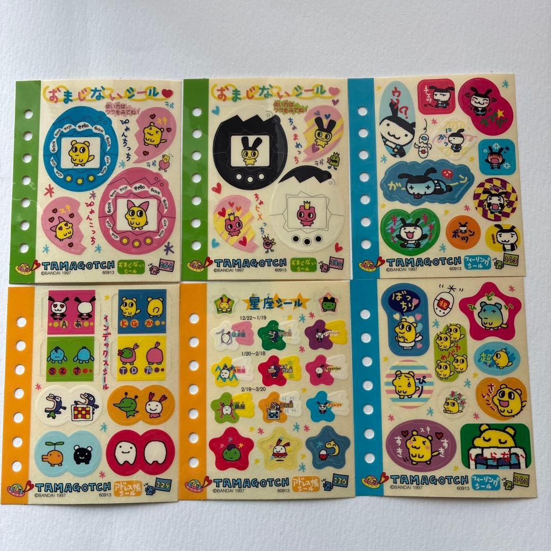 たまごっち プチシールファイル