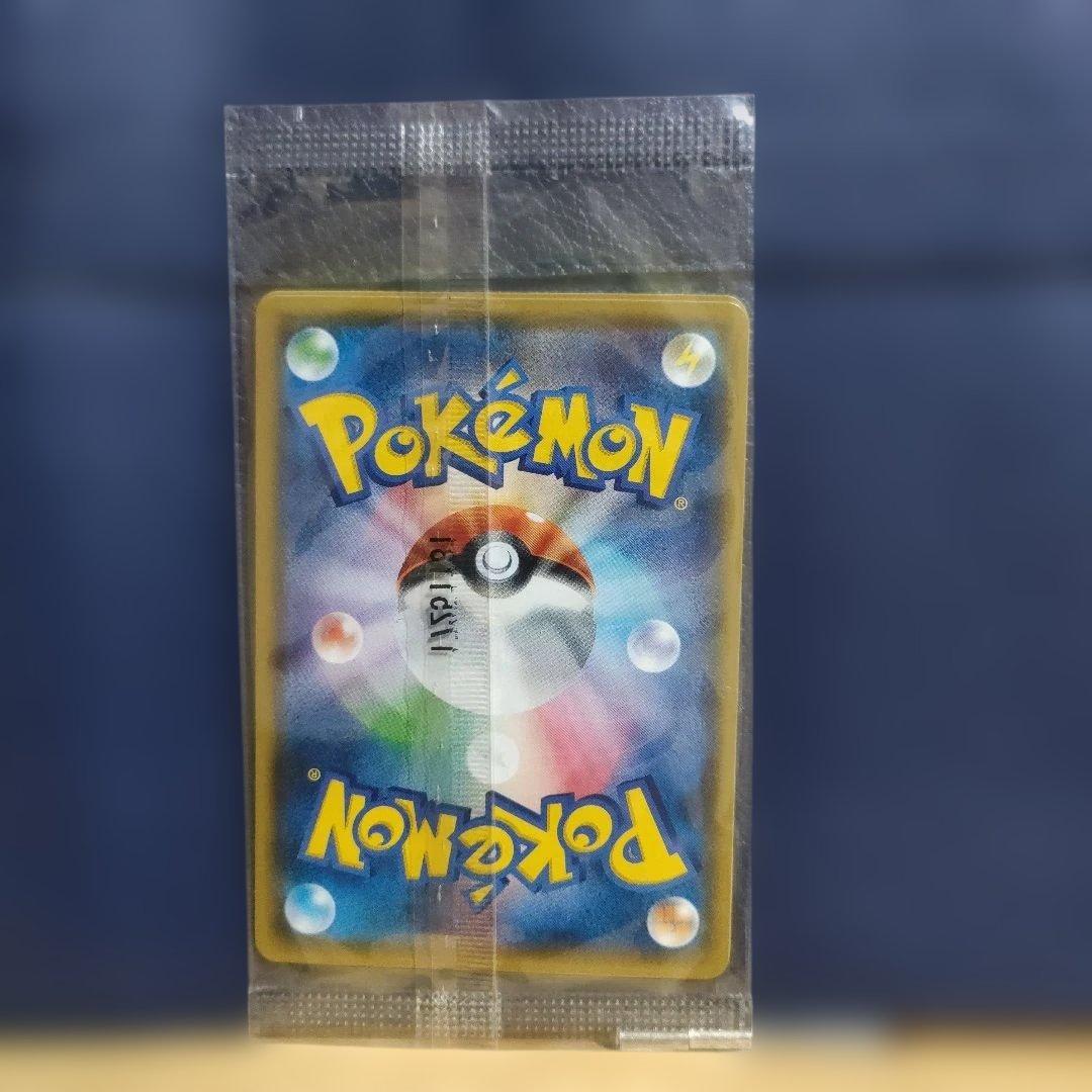 【プロモ未開封品】ポケモンカードゲーム　サン&ムーン スペシャルBOX