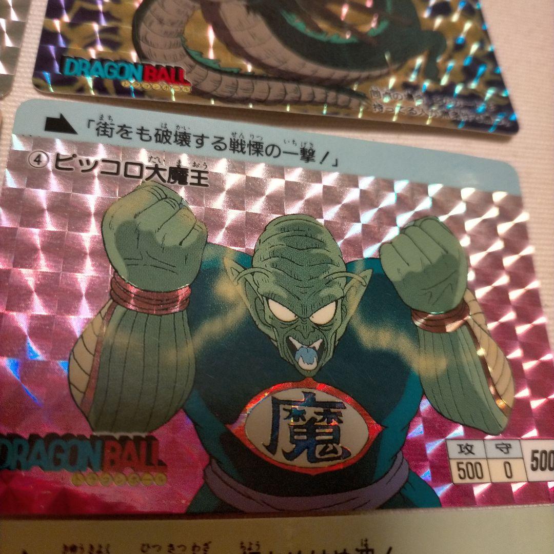 ドラゴンボールカードダスキラ6枚セット