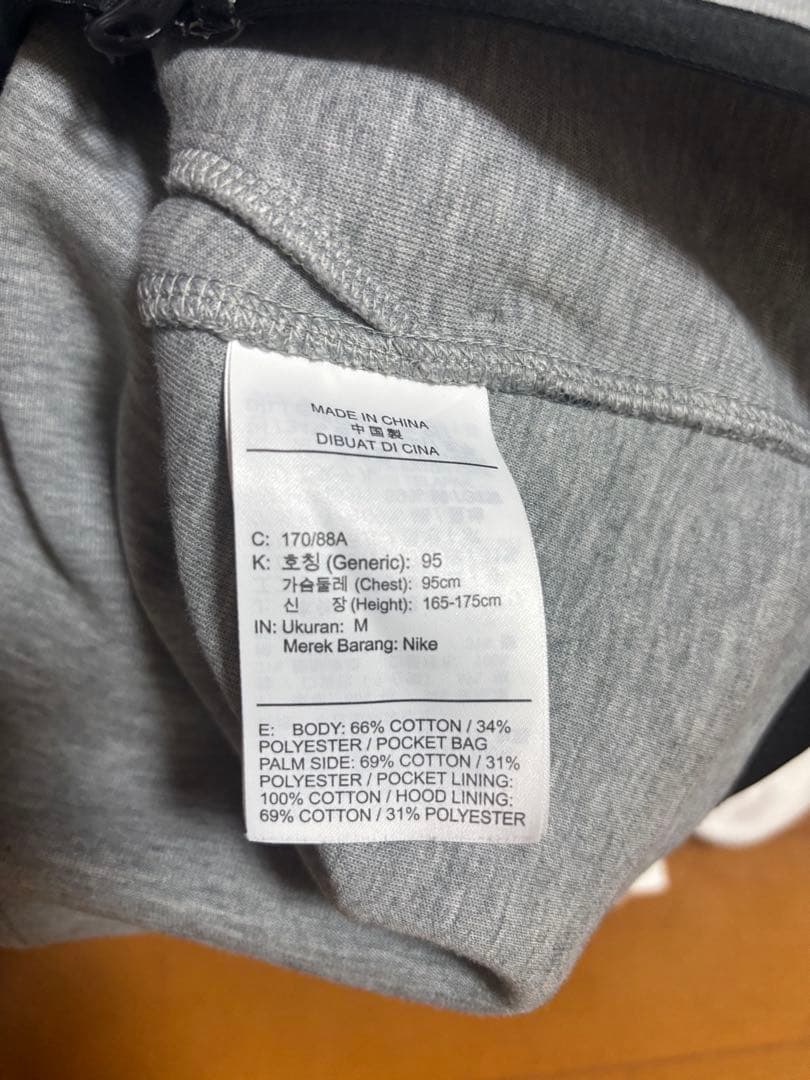 イラン軍　NIKEテックフリーススウェット上下セット サイズM