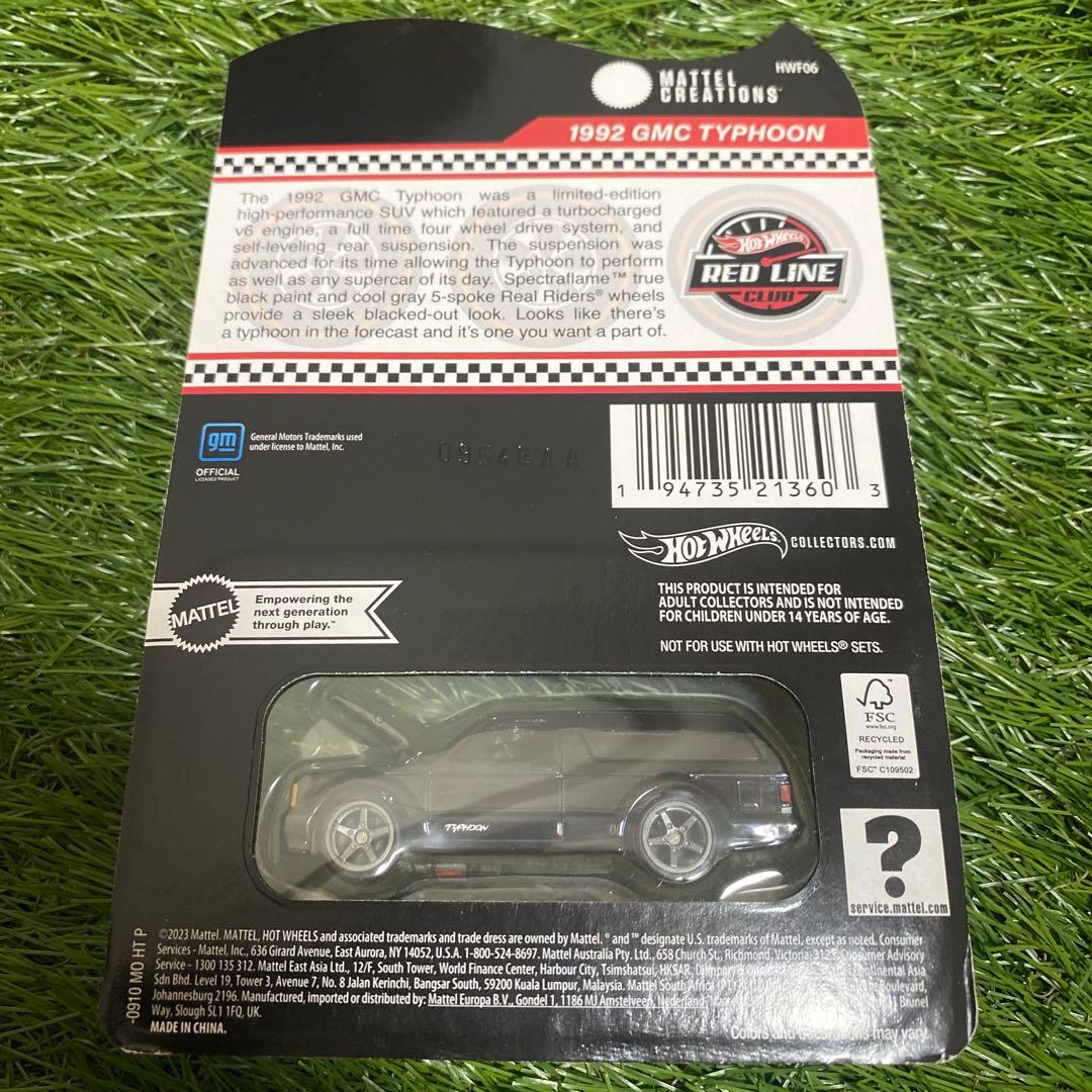 ホットウィール　RLC GMC TYPHOON タイフーン