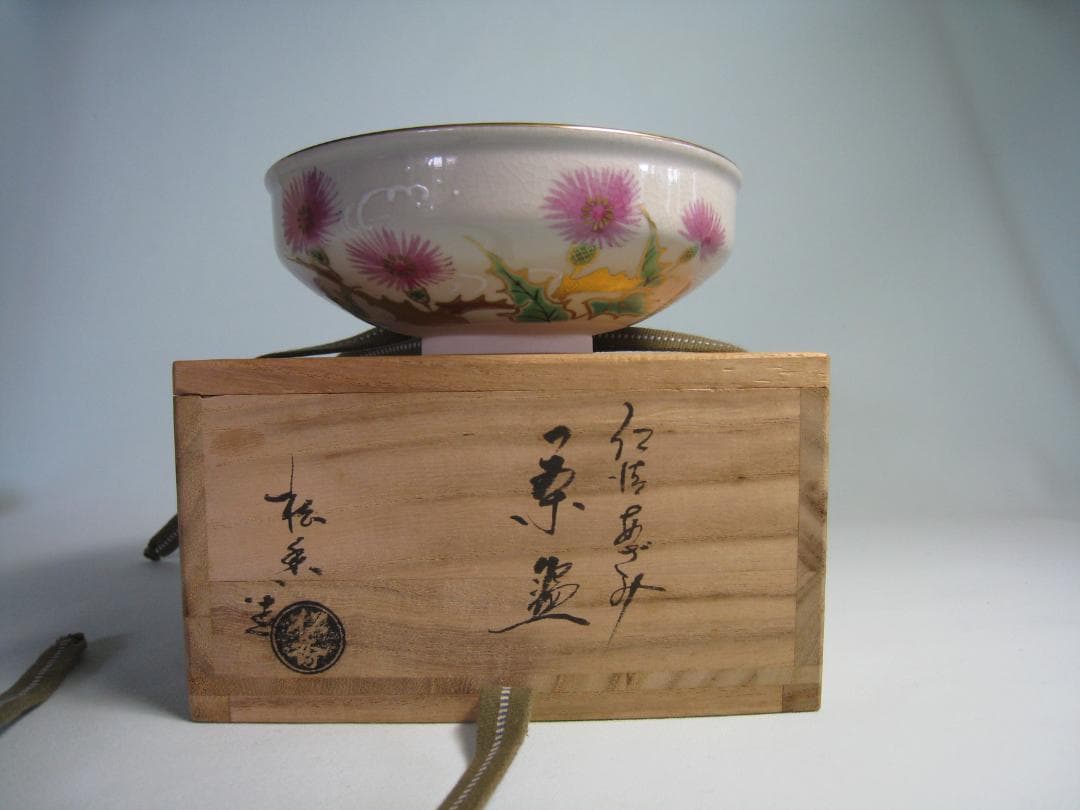 京焼抹茶碗　仁清写し　【仁清あざみ茶盌】加藤松香　共箱