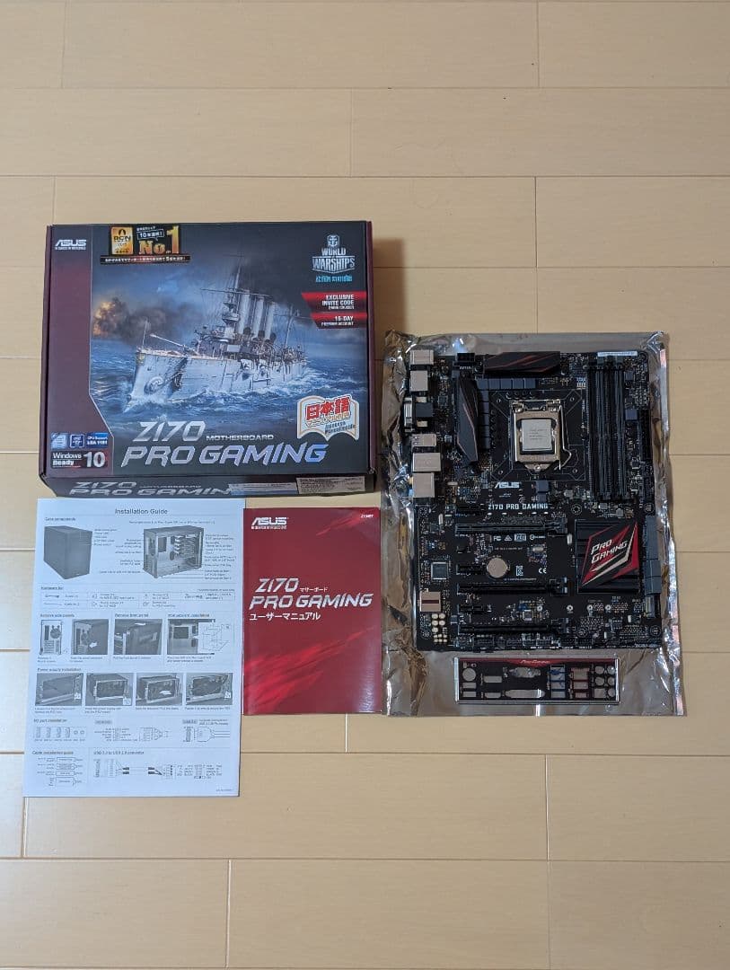 マザーボード ASUS Z170 PRO GAMING + Core i7 6700k