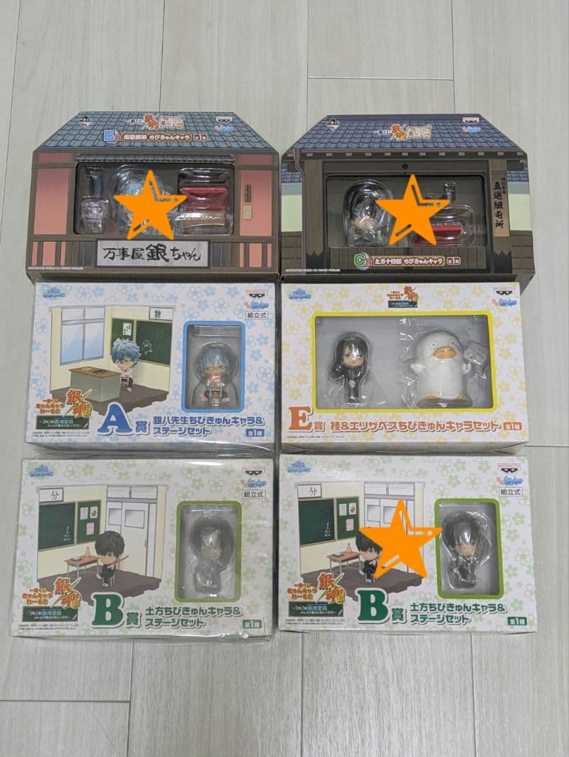 銀魂 ちびきゅんキャラ まとめ売り 坂田銀時 土方十四郎 桂小太郎