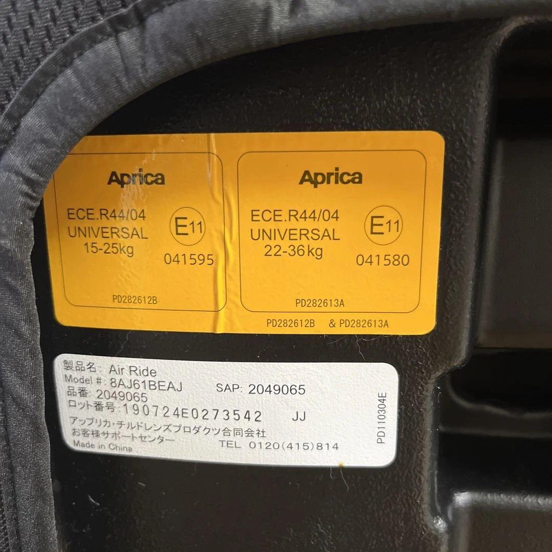 ジュニアシート　2点セット