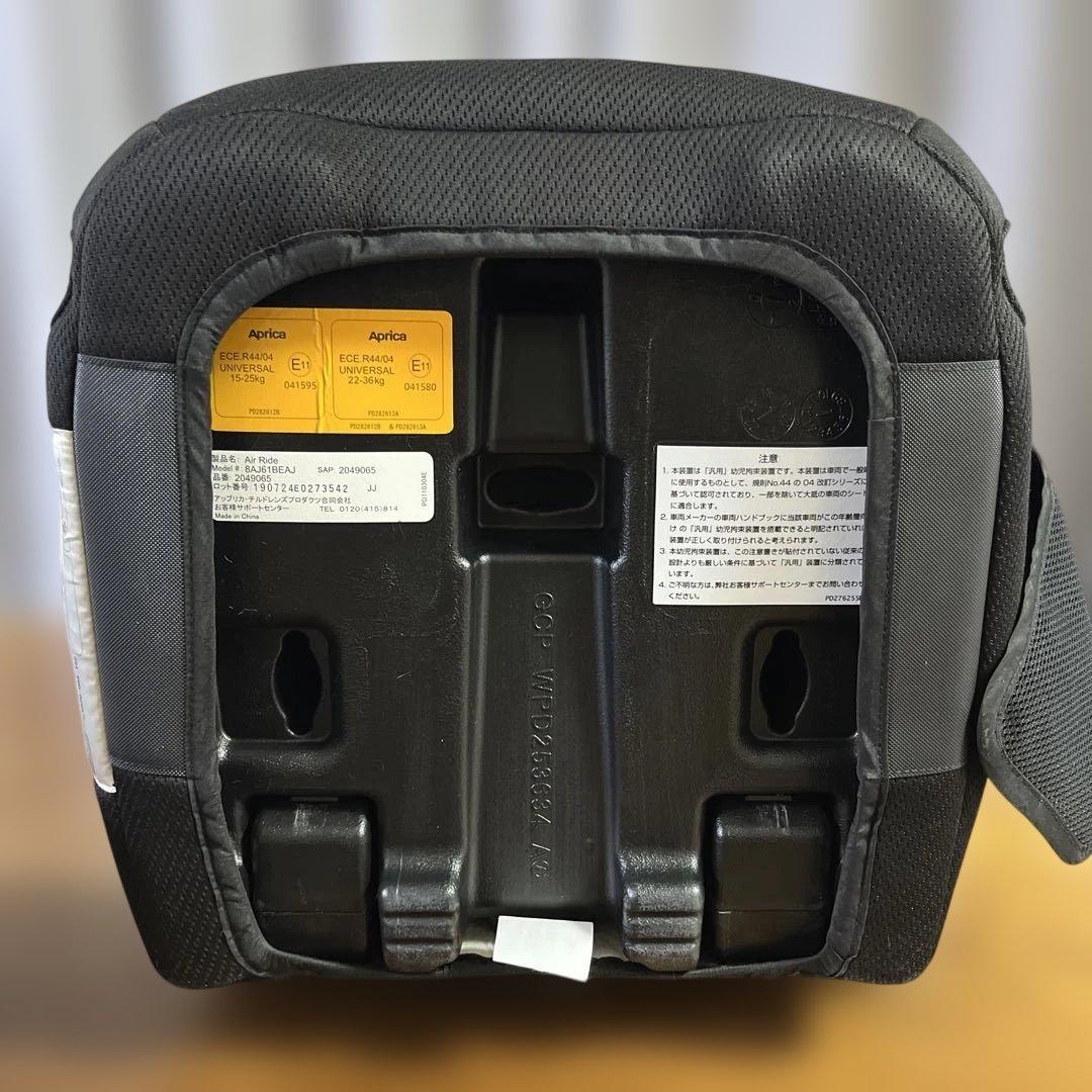 ジュニアシート　2点セット