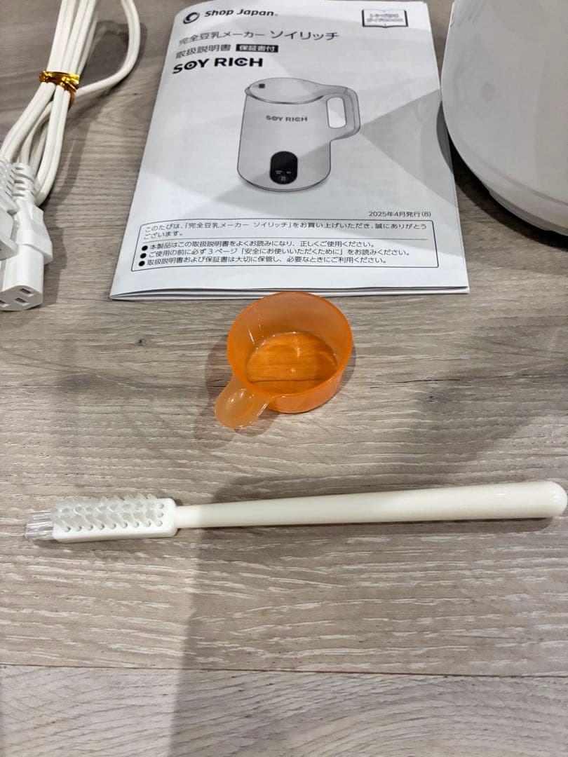 SOY RICH 豆乳メーカー DJ10B-P27E ショップジャパン