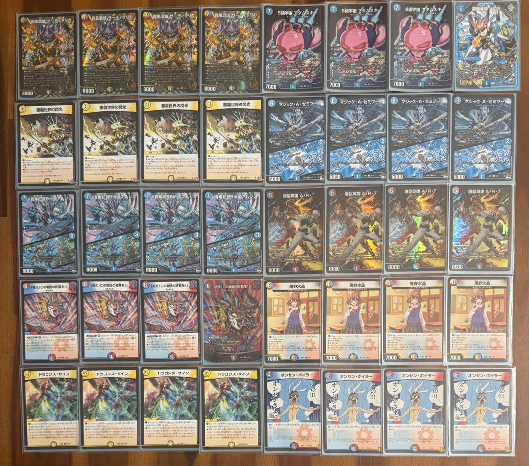 デュエマ フェアリーch紹介　ラッカ庵野　デッキ