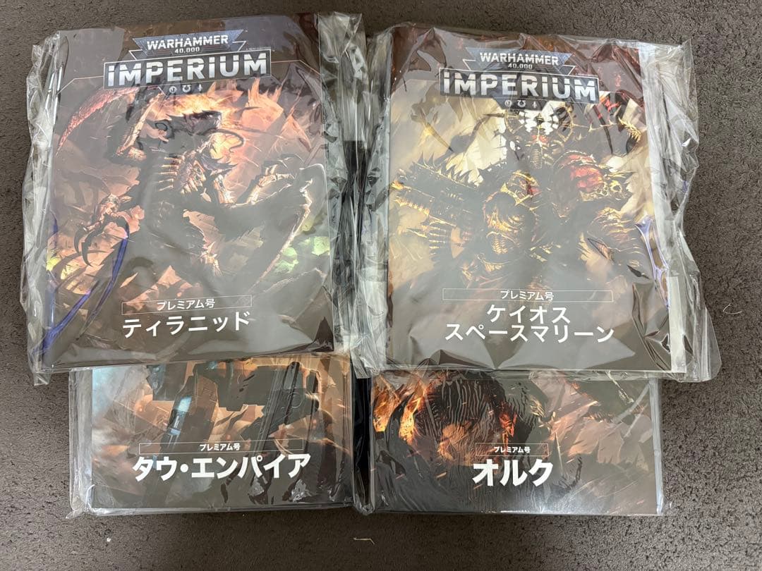 アシェット　ウォーハンマー　Warhammer創刊号〜90号　全号
