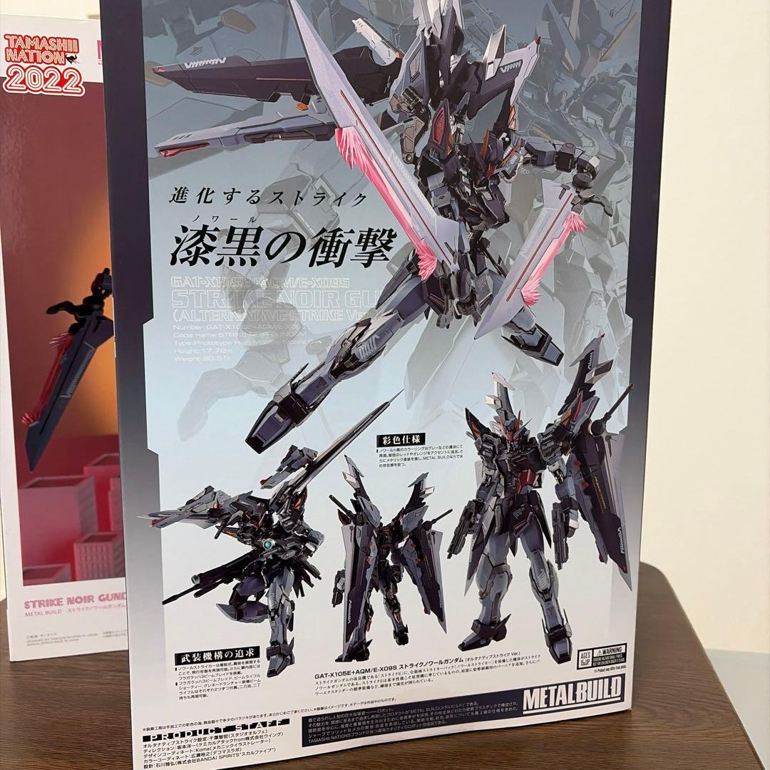 L BUILD ストライクノワール オルタナティブストライクVer. …