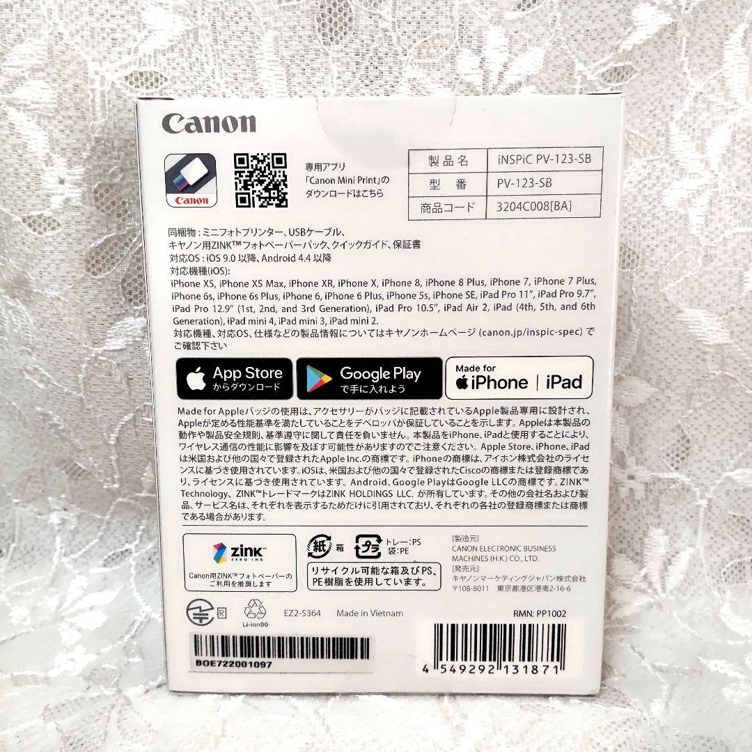 祝日お値引き！〈未開封〉キャノン　ミニフォトプリンター　印刷ペーパー70枚付き