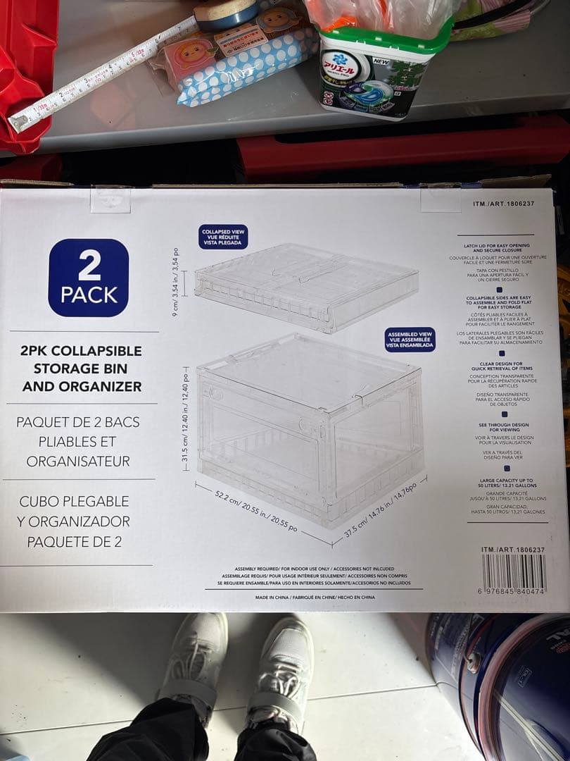 アンパンマンコストコ　クリアストレージボックスBOX 大 ２個入り3箱