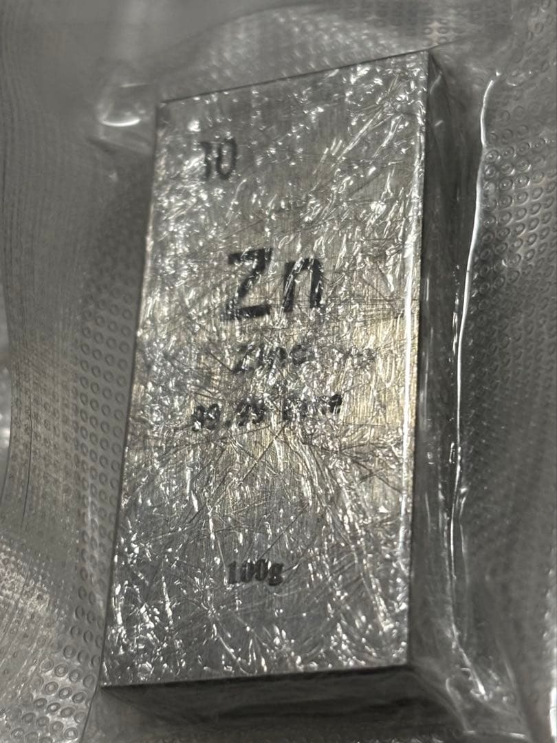 インゴット　延べ棒　おまとめ