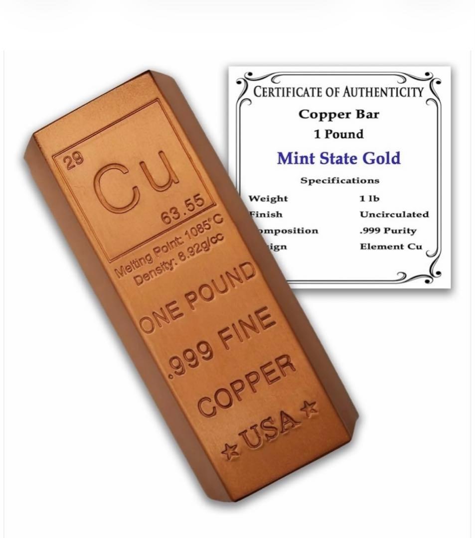 インゴット　延べ棒　おまとめ