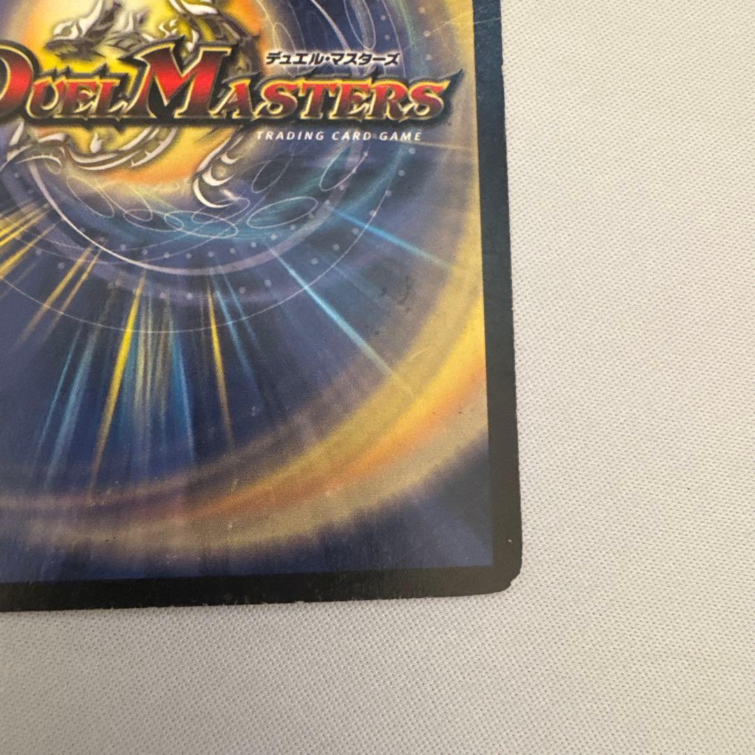 ボルメテウスホワイトドラゴン 初期