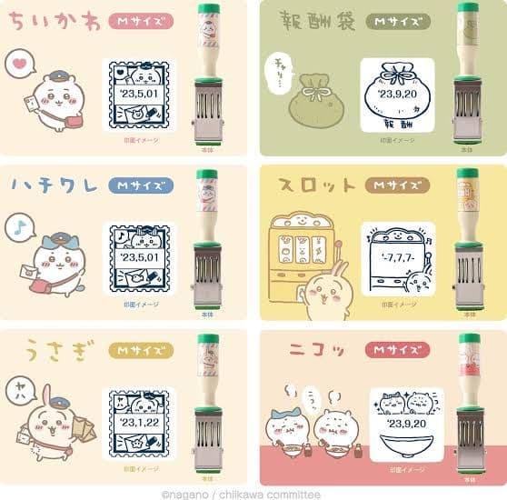 【3点セット】うさぎ　ちいかわ　日付スタンプ　S,Mサイズ 郵便局限定品