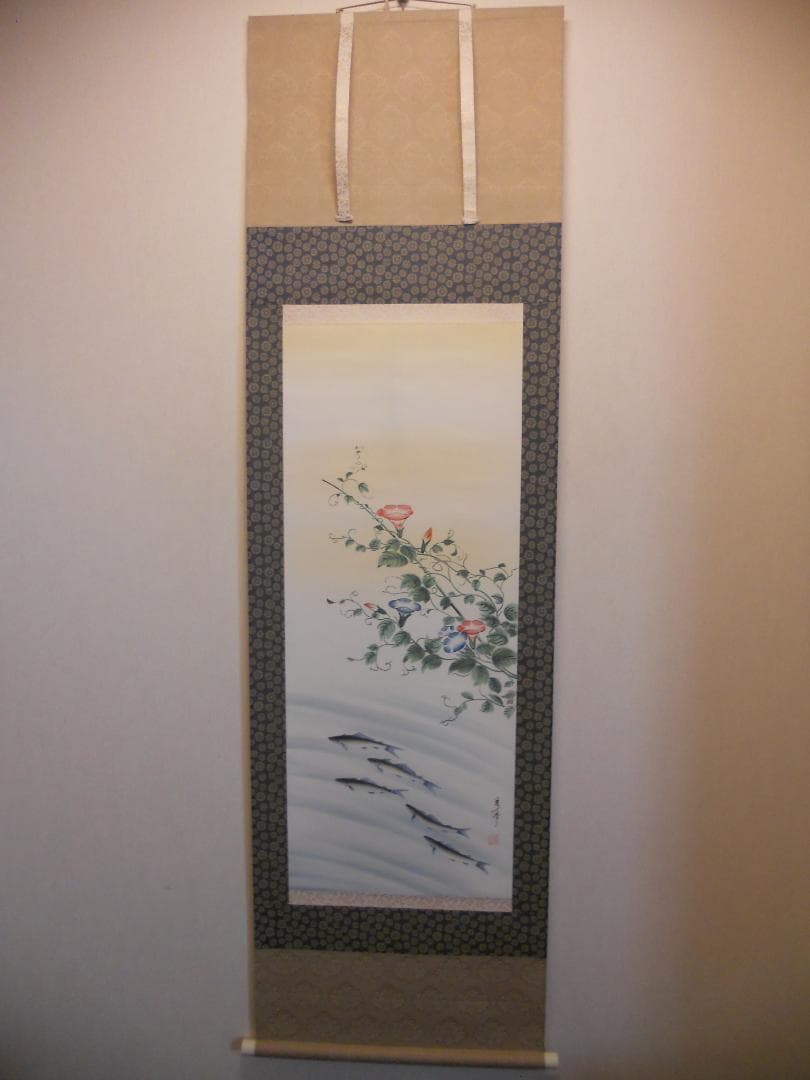 掛け軸 秀峰 朝顔に鮎 絹本 希少 軸装 茶道具 掛軸 美品 です。