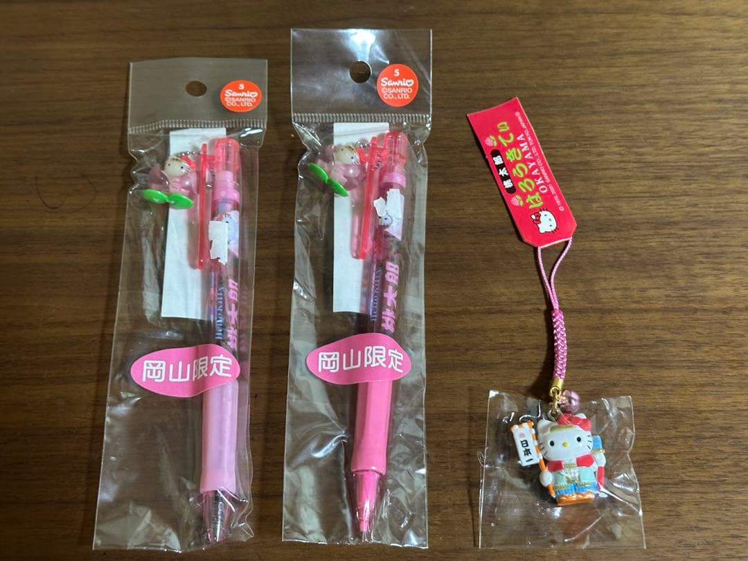 ［未開封品］ご地キティセット（必ず商品の説明をご覧下さい）