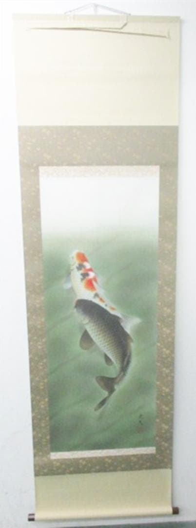 【未使用品】掛軸 小路光夫『遊鯉』日本画 絹本 箱付 掛け軸 L01403