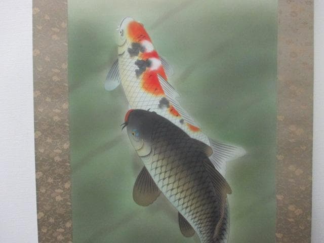 【未使用品】掛軸 小路光夫『遊鯉』日本画 絹本 箱付 掛け軸 L01403