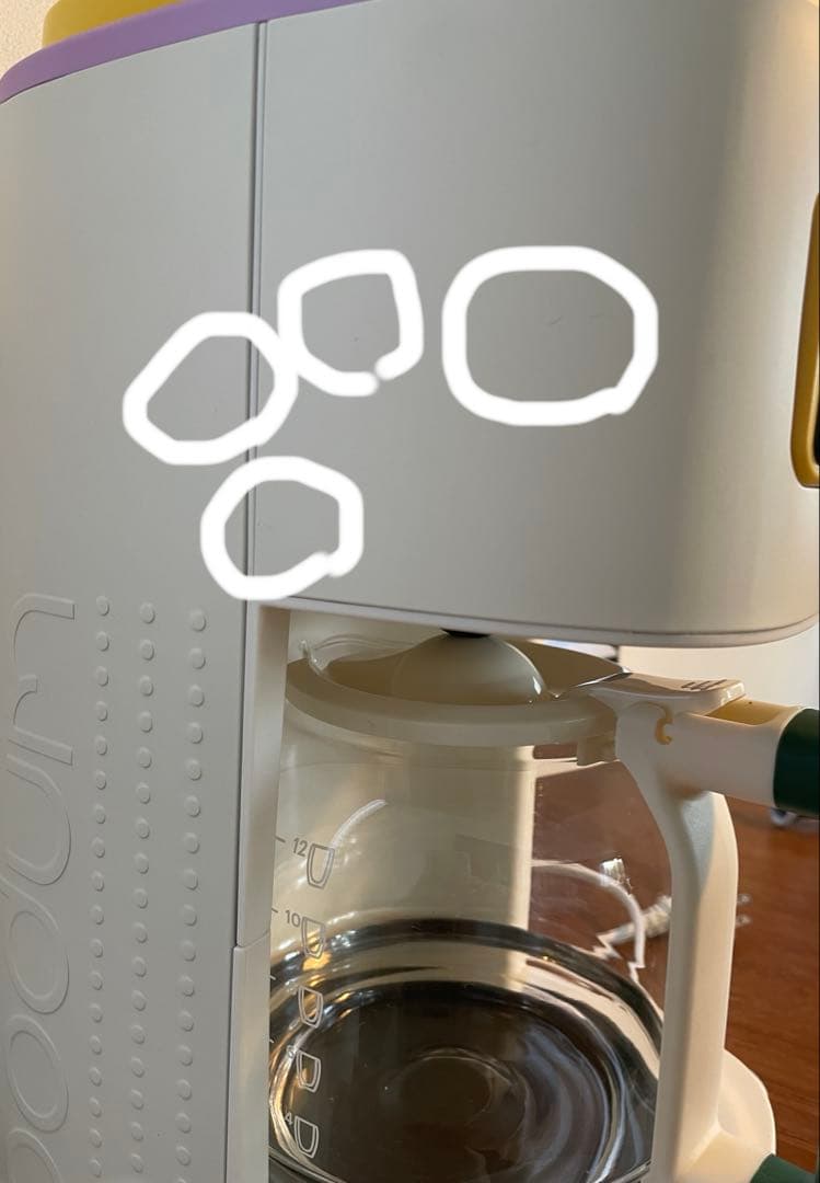 bodum MoMA コーヒーメーカー ホワイトマルチ　12カップ用