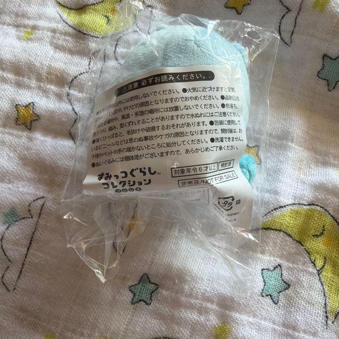 沖縄限定　すみっコぐらし てのりぬいぐるみ ネクすみっコ しろくま 沖縄