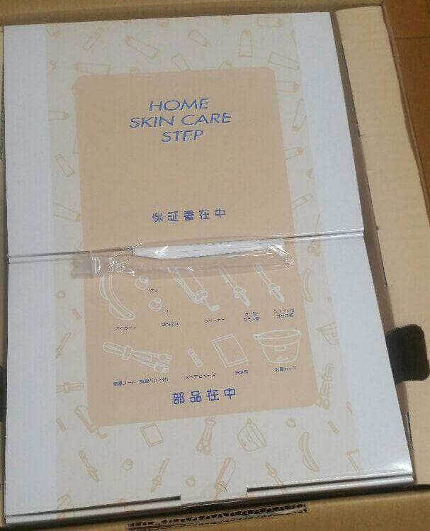 新品未使用品　サキナ 美顔器 コスミックミュー 705/706