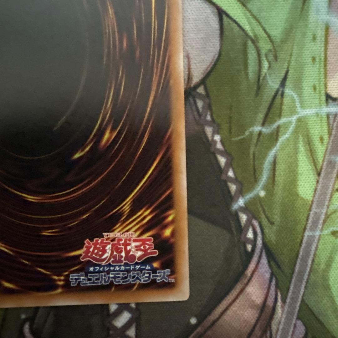 魔術師の弟子 ブラックマジシャンガール 25th 遊戯王カード