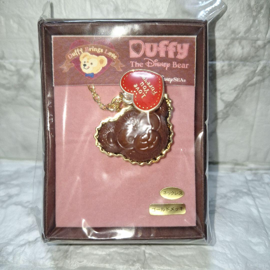 激レア　ダッフィーネックレス