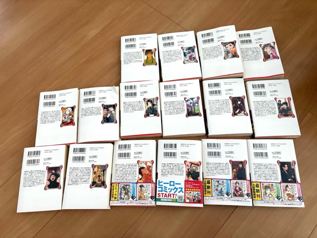 薬屋のひとりごと　小説　全巻セット