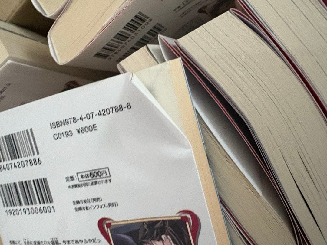 薬屋のひとりごと　小説　全巻セット