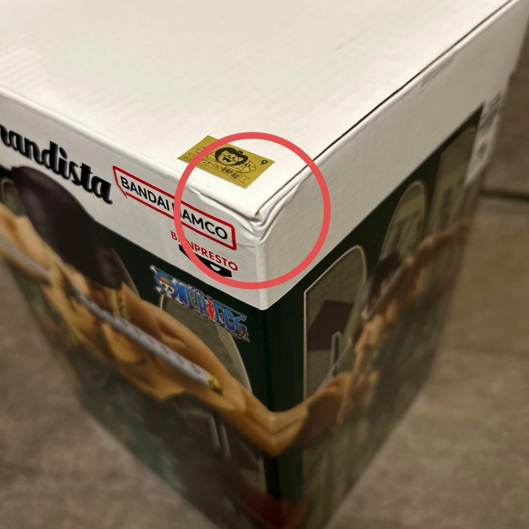 ワンピース Grandista ロロノア・ゾロⅡ フィギュア 10箱セット