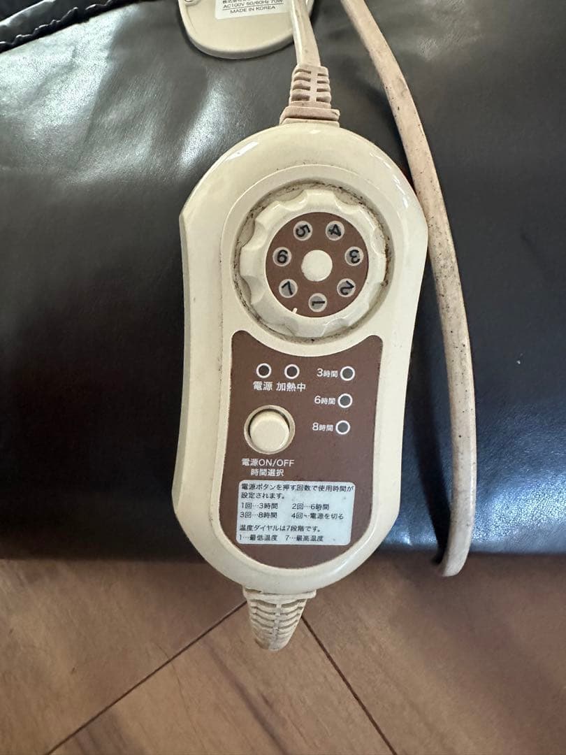 エステ　ヒートマット格安　業務用　サロン